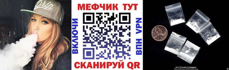 Наркошоп купить Бошки Шишки COCAIN A-PVP Меф мяу мяу Благодарный