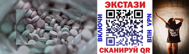 Купить  Благодарный  Ecstasy DUBAI 
