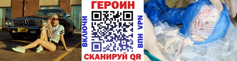 Купить  Благодарный  Героин белый 