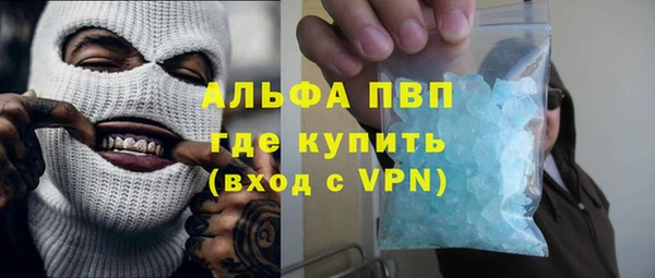 стафф Белоозёрский