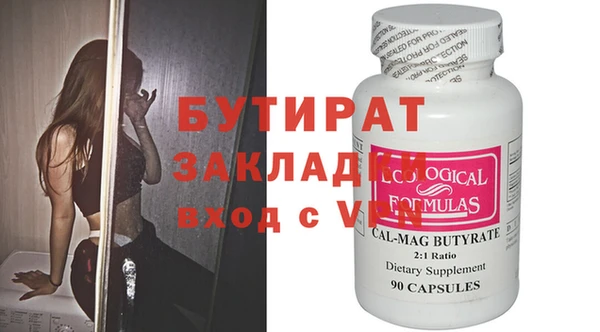 стафф Белоозёрский