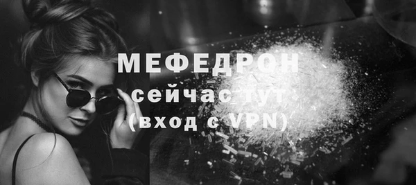 синтетический гашиш Беломорск