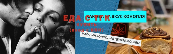 стафф Белоозёрский