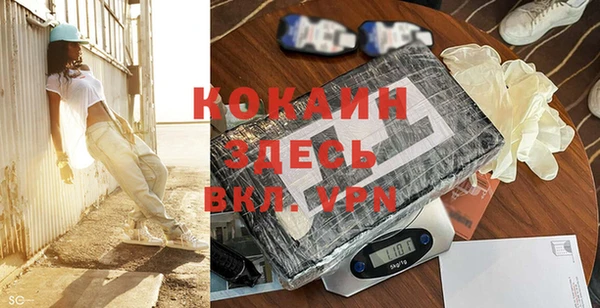 стафф Белоозёрский