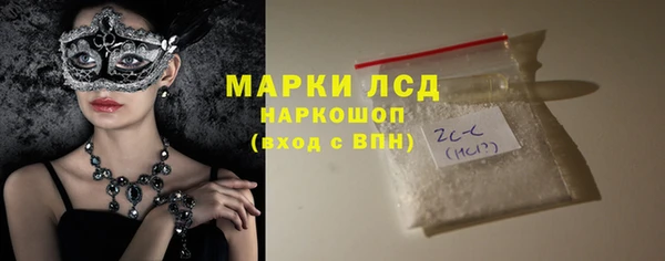 стафф Белоозёрский