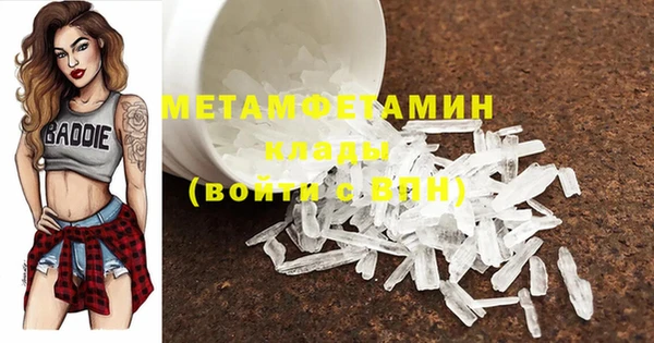 синтетический гашиш Беломорск