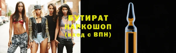 синтетический гашиш Беломорск