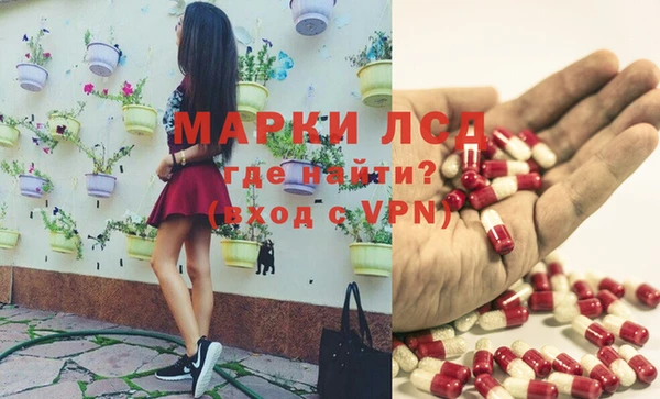 стафф Белоозёрский