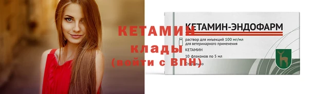 стафф Белоозёрский