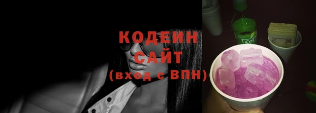 стафф Белоозёрский