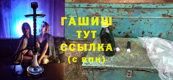 стафф Белоозёрский