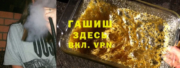 синтетический гашиш Беломорск