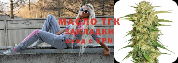 синтетический гашиш Беломорск