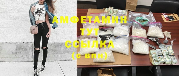 синтетический гашиш Беломорск