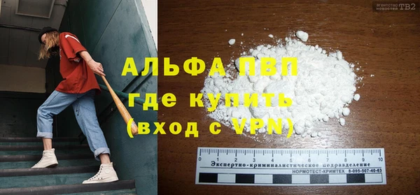 синтетический гашиш Беломорск