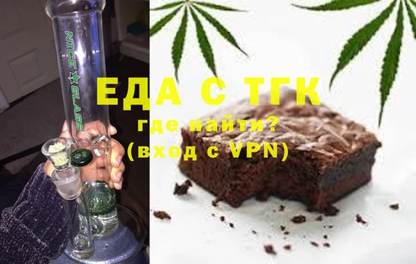синтетический гашиш Беломорск