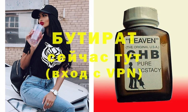 синтетический гашиш Беломорск