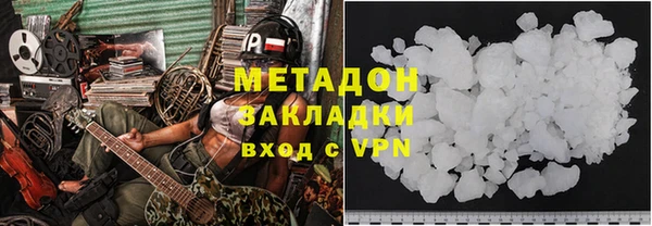 стафф Белоозёрский