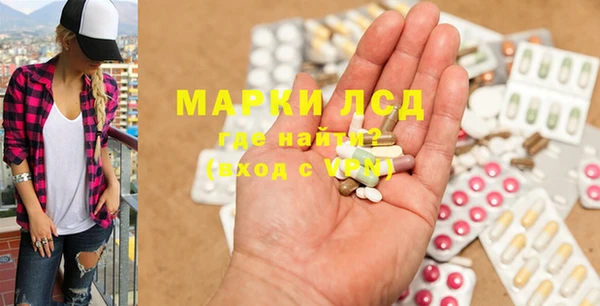 стафф Белоозёрский
