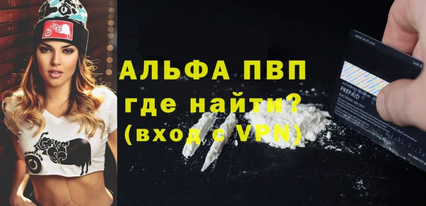 синтетический гашиш Беломорск
