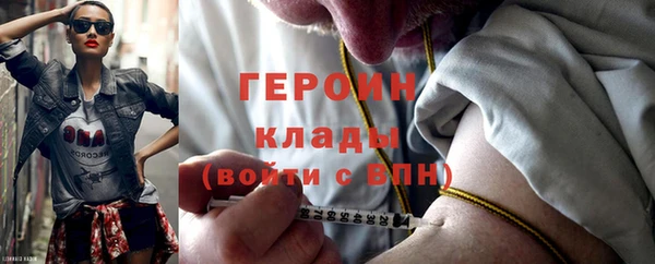 синтетический гашиш Беломорск