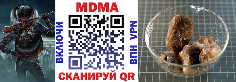 Купить  Благодарный  МДМА кристаллы 
