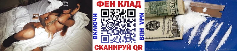 Купить закладки  Благодарный  МЕТАМФЕТАМИН винт 