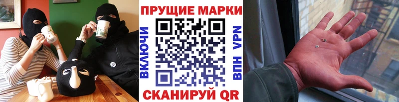 Марки NBOMe 1500мкг Купить где Благодарный